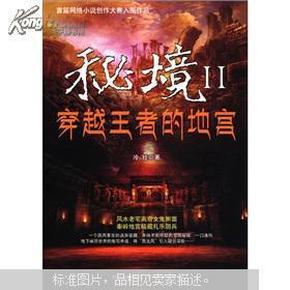 1月22日 赤峰“十四冬”喀喇沁赛区首金诞生!