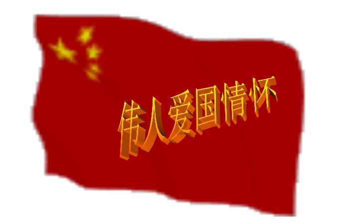 卡通世界杯找不同